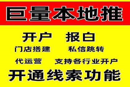 百度竞价推广托管：成功案例背后的故事